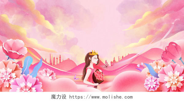 粉色时尚三八妇女节女王节38女神节展板背景